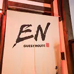 Guest House \